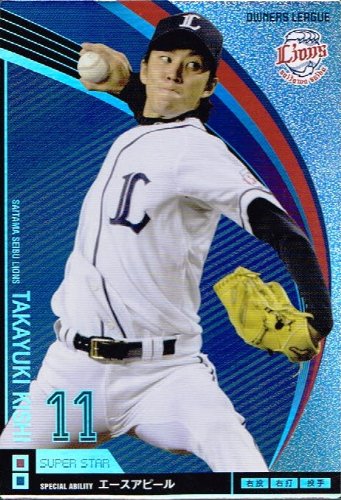 2-024 [业主联赛] [岸孝之埼玉西武狮队的超级巨