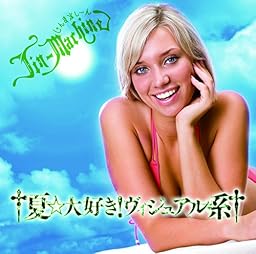†夏☆大好き! ヴィジュアル系†(宇治金時盤)