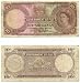 Fiji 1965 10 Shillings, Pick 52e picture