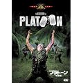 �v���g�[�� (���ʕ�) [DVD]