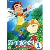 メイプルストーリー Vol.1 [DVD]
