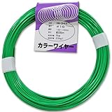 aiai カラーワイヤー 緑 #16X35M IW-343