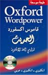 Oxford Wordpower Dictionary for Arabi...