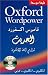 Oxford Wordpower Dictionary in Arabic (Dictionary)
