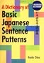 A Dictionary of Basic Japanese Sentence Patterns
