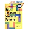A Dictionary of Basic Japanese Sentence Patterns (Kodansha Dictionaries)