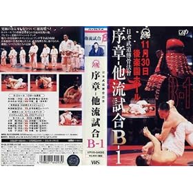 ���@�E����-��������B-1(1996.11.30�����E��y���z�[��) [VHS]