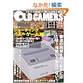 OLD GAMERS����vol.4 �V���[�e�B���O�E�p�Y���Q�[����