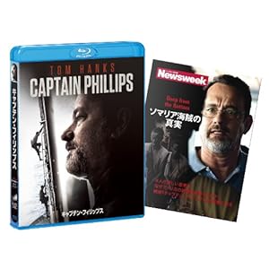 �L���v�e���E�t�B���b�v�X (���񐶎Y�����) [Blu-ray]