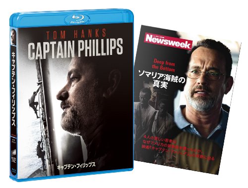 キャプテン・フィリップス (初回生産限定版) トム・ハンクス バーカッド・アブディ マックス・マーティーニ キャサリン・キーナー