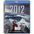 2012 [Blu-ray]