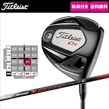 タイトリスト 910 D2ドライバー アッタスT2-6 カーボンシャフトモデル [Titleist MamiyaOP AttasT2] ドライバー タイトリスト