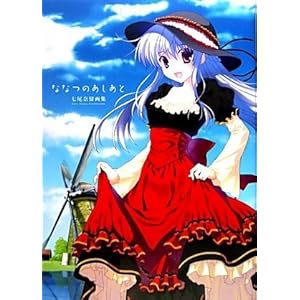 �����ޗ���W �ȂȂ̂�������