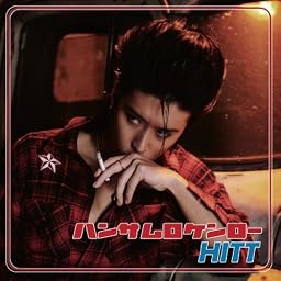 ハンサムロケンロー
