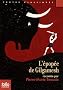 L'�pop�e de Gilgamesh