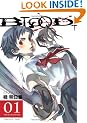Blood+ Volume 1 (Manga): v. 1