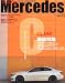 only Mercedes (オンリーメルセデス) 2012年 06月号 [雑誌]