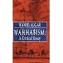 Wahhabism: A Critical Essay by Hamid Algar