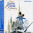 Tokyo Disneyland: Disney's Dreams on Parade