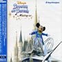 Tokyo Disneyland: Disney's Dreams on Parade