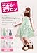 �ߥ��ƥ� �ץ��ǥ塼�� �ز����Υ��ץ���٥ͥ��ӡ�/ƣ�����������˾��ʤ�LOVE