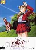 ������ �f�B���N�^�[�Y�J�b�g�� ��2�� [DVD]
