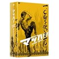 �}�b�n�I�g�����W�[BOX(��������) [DVD]