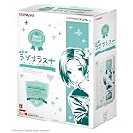 NEWラブプラス+ リンコデラックスコンプリートセット (ニンテンドー3DS LL同梱)