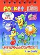 pocket L�K. Unterwasserspiele. Tl.1 4-6 Jahre