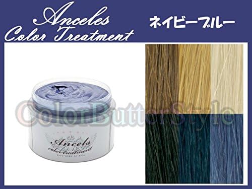 Color butter en Cher's color treatment navy blue [ColorButterStyle] you can choose all 26 colors! With hair coloring for gloves
