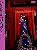 Accidents TOKYO美穂&シノヤマキシン-