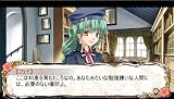 Ranshima Monogatari Rare Land Story: Shoujo no Yakujou [Japan Import]