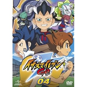 �C�i�Y�}�C���u��GO 04 [DVD]