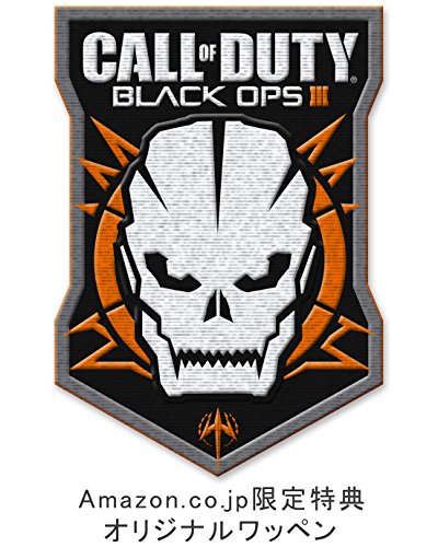 PlayStation 4 コール オブ デューティ ブラックオプスIII リミテッドエディション 1TB 【早期購入特典プロダクトコード】マルチプレイヤーモード用マップ「NUK3TOWN（ニュークタウン）」　同梱&　 【限定店舗特典】武器カスタム「カモフラージュ」&【Amazon.co.jp限定特典】「コール オブ デューティ ブラックオプスIII」オリジナルワッペン付