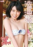 佐武宇綺 ウキ☆ドキッ! [DVD]