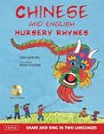 Chinese and English Nursery Rhymes: S...