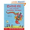 Chinese and English Nursery Rhymes: Share and Sing in Two Languages