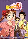 Kodocha, Vol 12: Akitos Rival