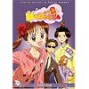 Kodocha, Vol 12: Akito's Rival