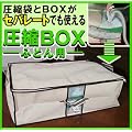 ���kBOX�ӂƂ�p BFL-02N 1�Z�b�g�ܓ��� 75739