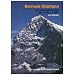 Bernese Oberland (Alpine Club Guides)