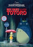 Totoro (My Neighbor) - Movie Poster - 27 x 40