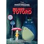 Totoro (My Neighbor) - Laminated Movie Poster - 27 x 40