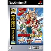 NEOGEOオンラインコレクション THE BEST 餓狼伝説バトルアーカイブズ2
