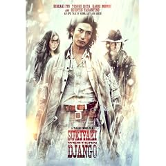 Sukiyaki Western Django