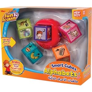 arabic alphabet letters game arabic alphabet letters game