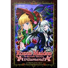 Rozen Maiden Traumend: Box Set