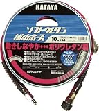 ハタヤ ソフトウレタン補助ホース 10m 内径φ8.5 EXSU103RC