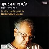 Prachin Bangla Gaan