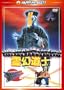 �쌶���m �f�W�^���E���}�X�^�[��  �q���{�ꐁ�֎��^�Łr [DVD]